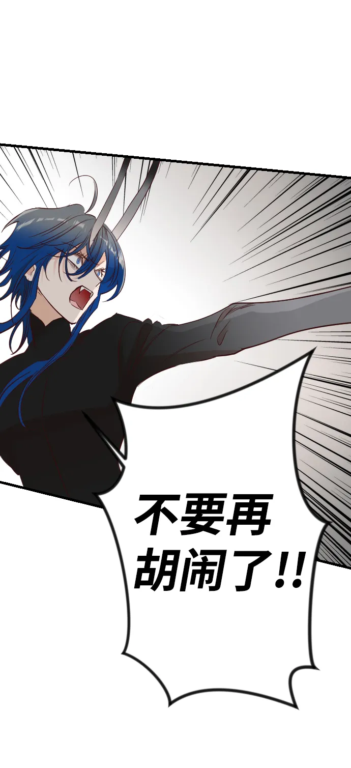 [第101话] check mate（3） 第51页