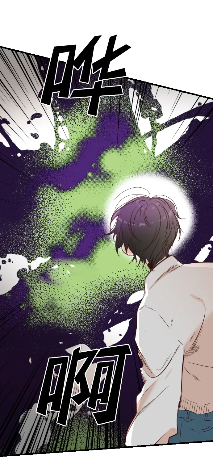 [第101话] check mate（3） 第52页
