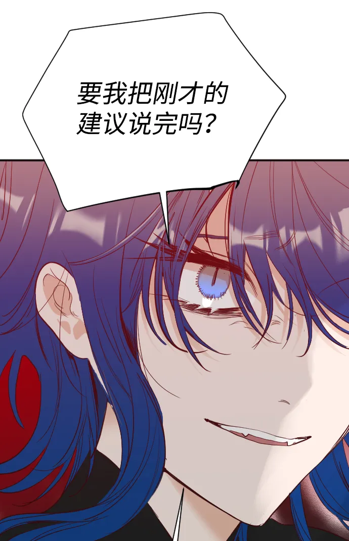 [第101话] check mate（3） 第58页