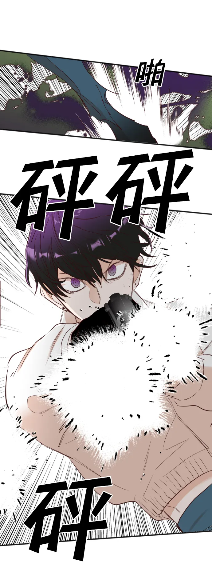 [第101话] check mate（3） 第62页