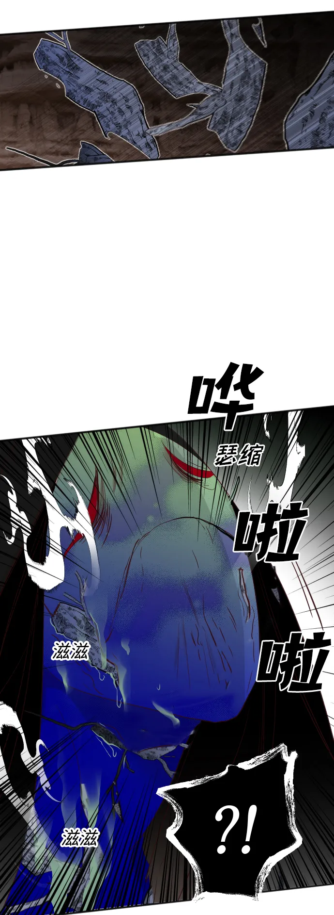 [第101话] check mate（3） 第64页