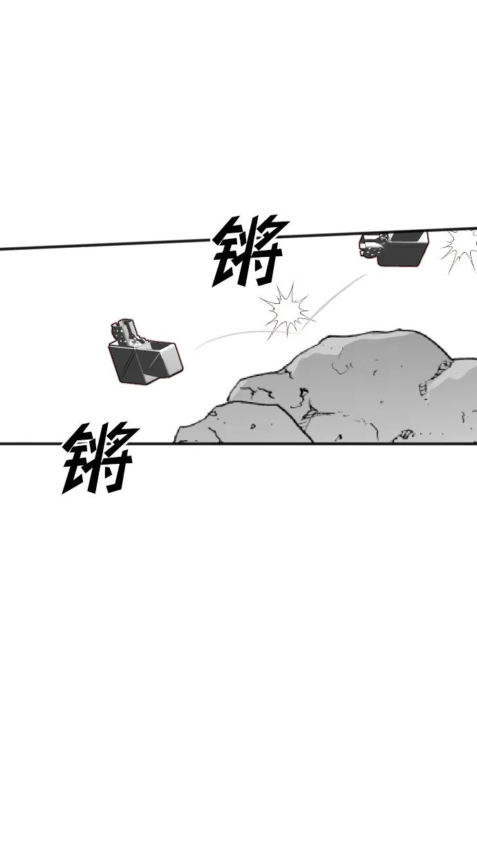 [第101话] check mate（3） 第68页