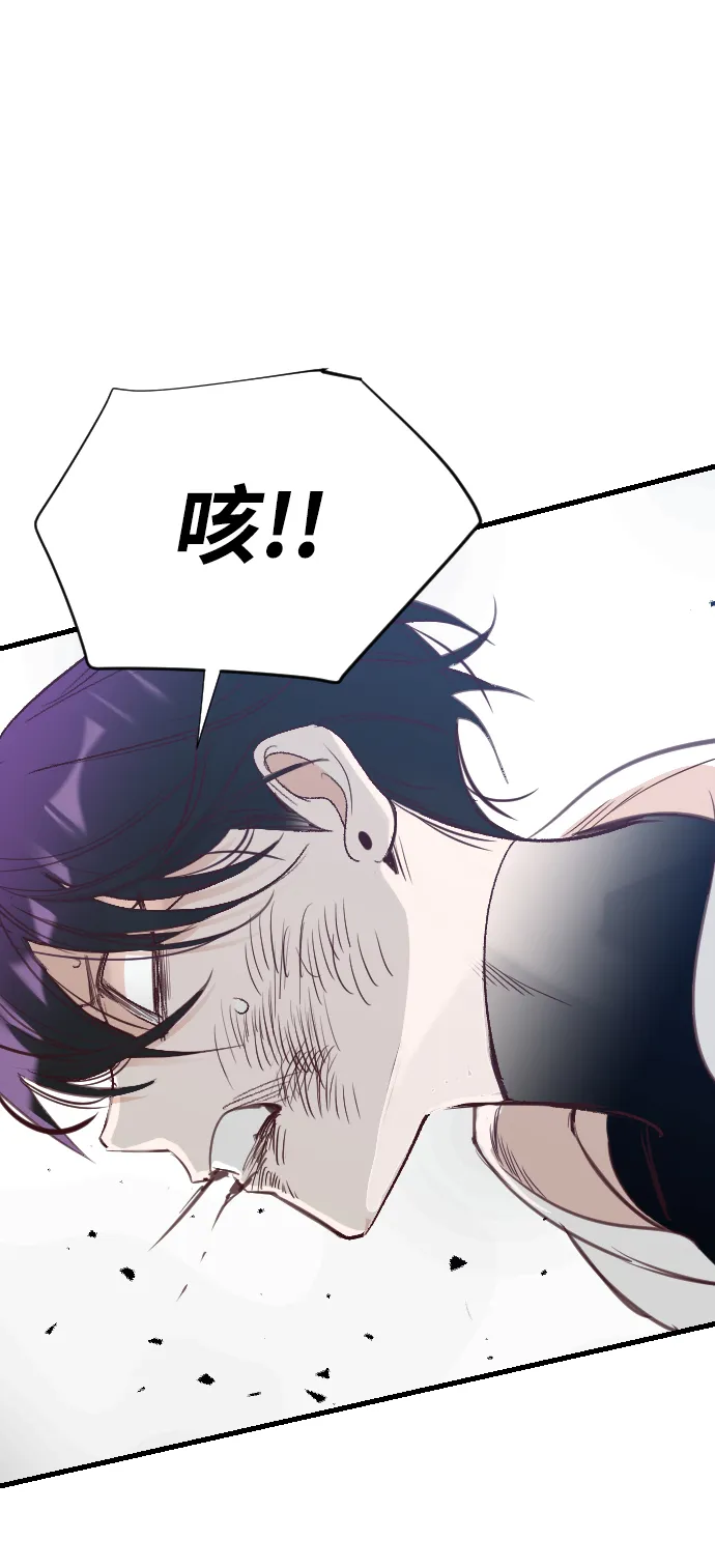 [第100话] check mate（2） 第2页