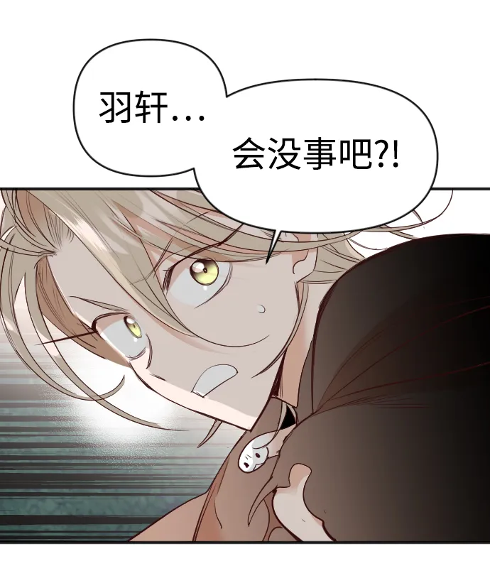[第100话] check mate（2） 第9页