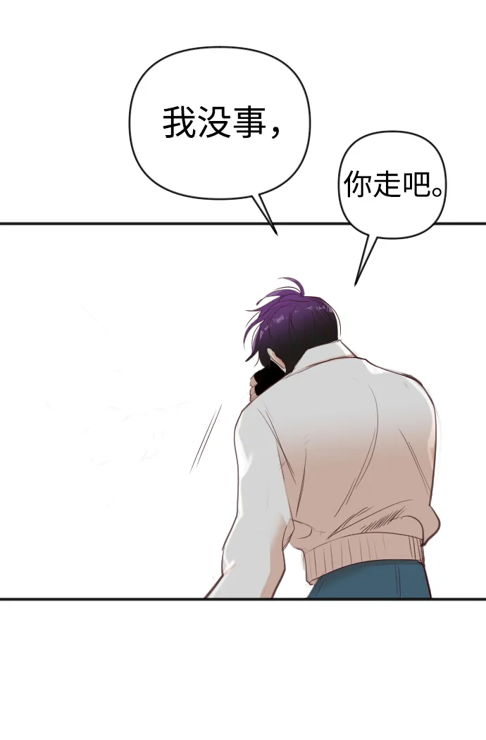 [第100话] check mate（2） 第10页