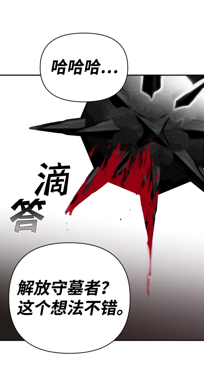 [第100话] check mate（2） 第15页