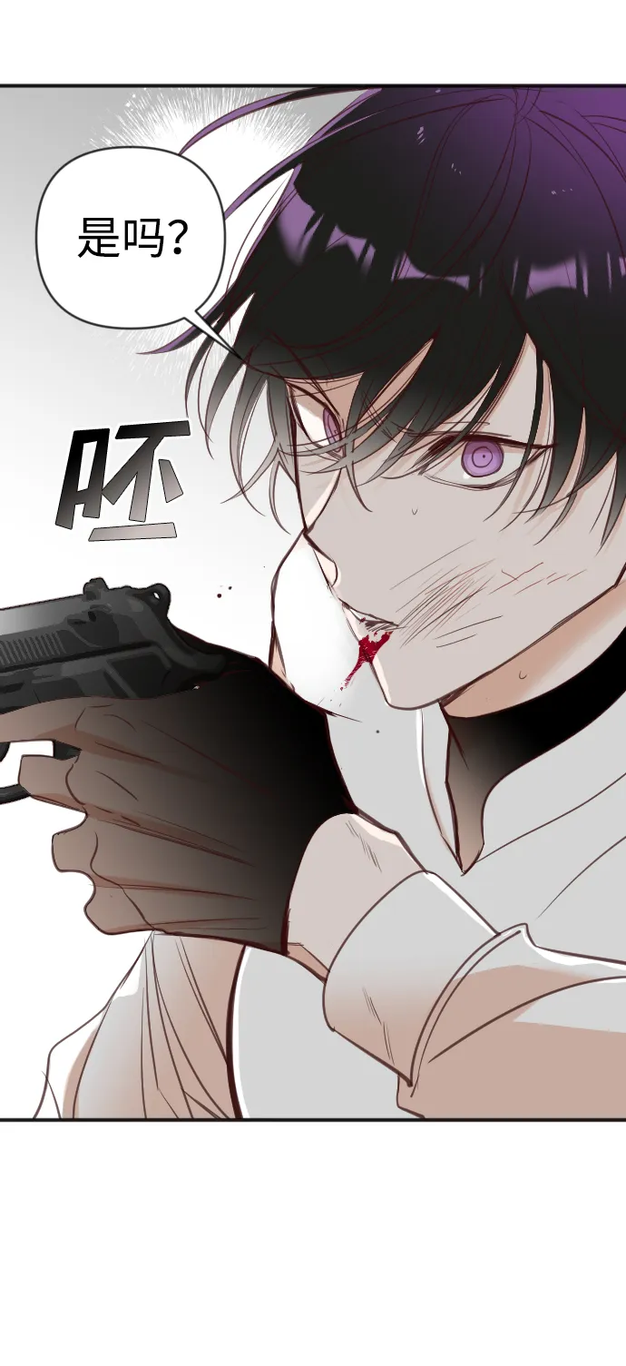 [第100话] check mate（2） 第18页