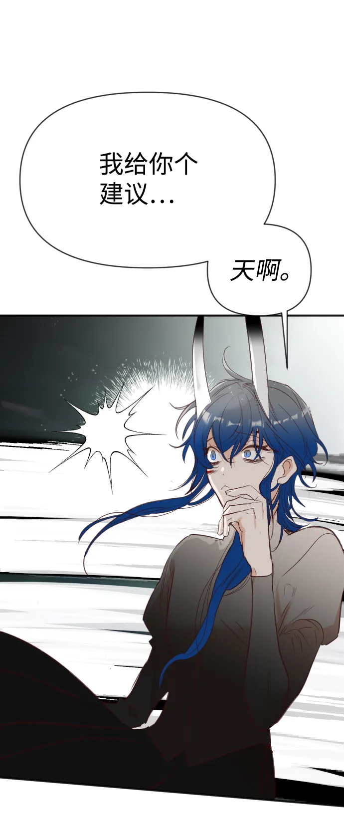 [第100话] check mate（2） 第19页