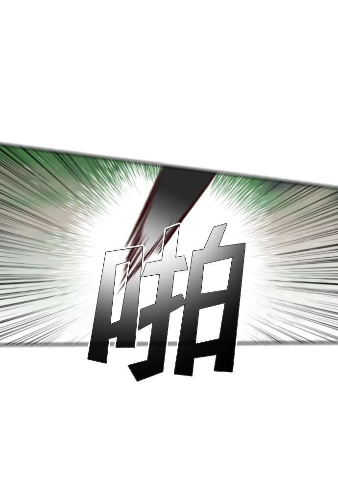 [第100话] check mate（2） 第20页