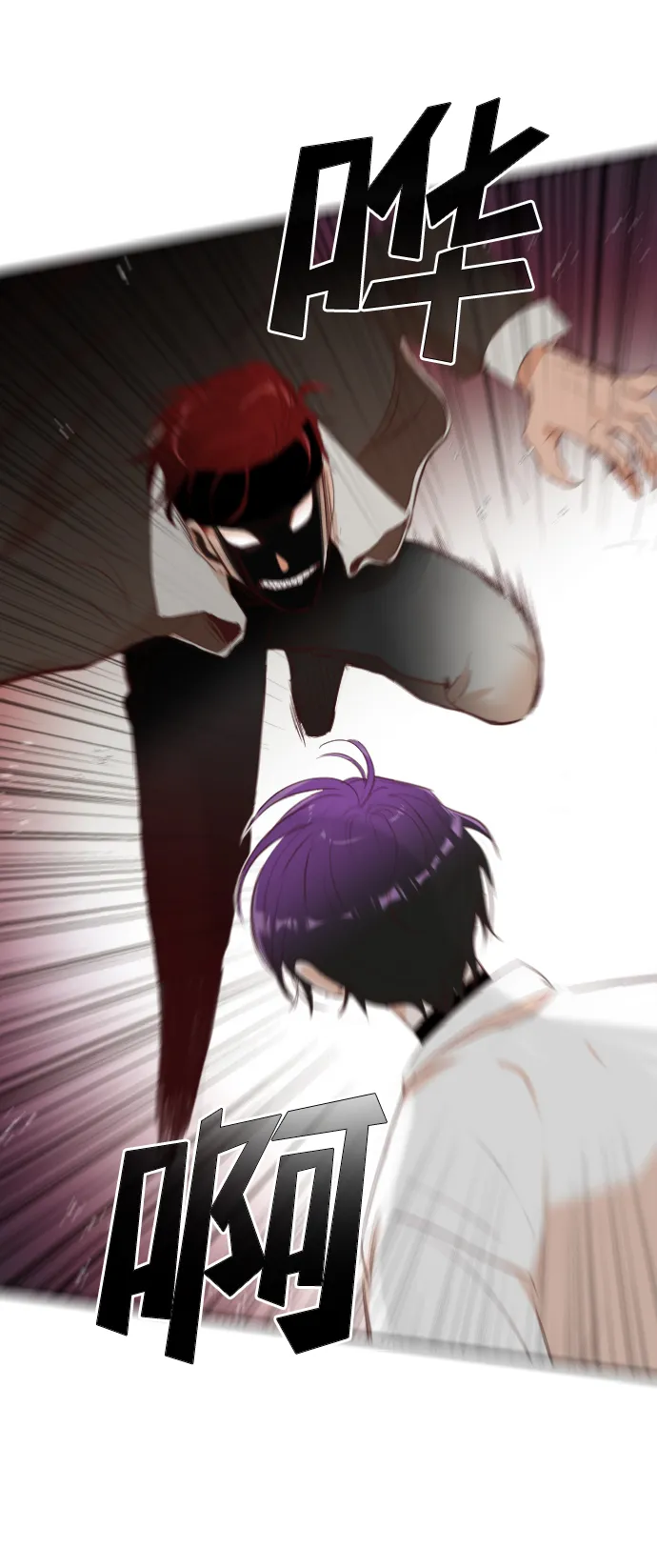 [第100话] check mate（2） 第21页