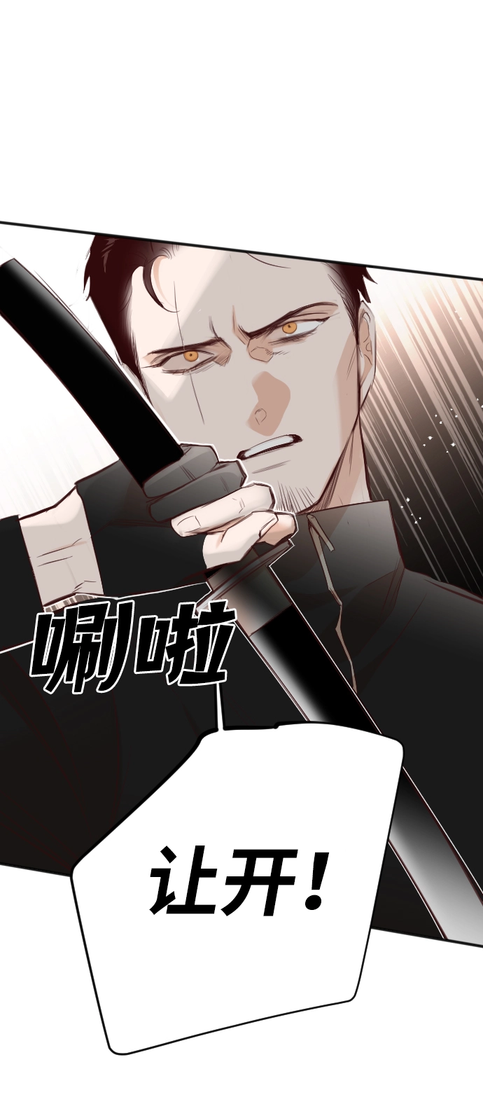 [第100话] check mate（2） 第22页