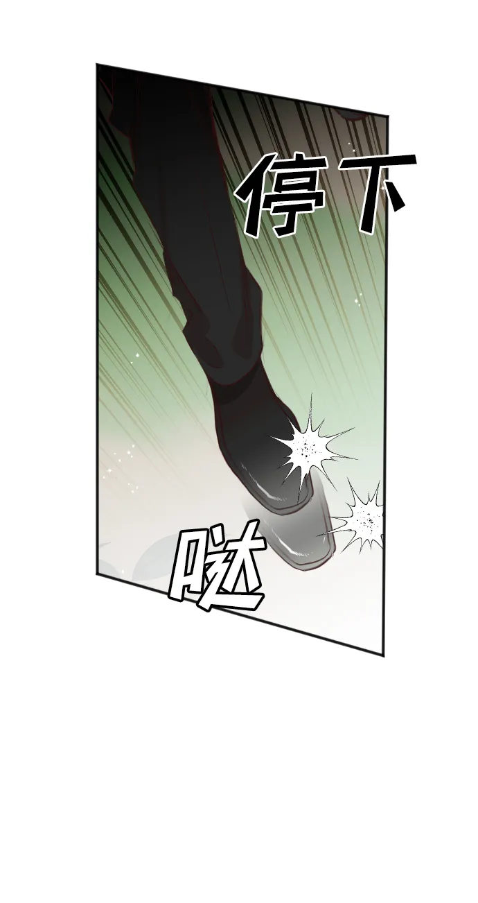 [第100话] check mate（2） 第24页