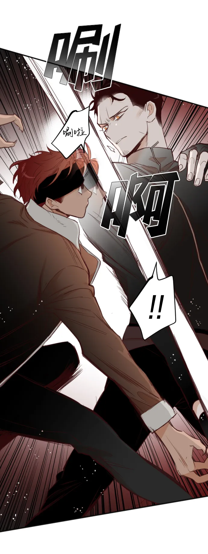 [第100话] check mate（2） 第25页