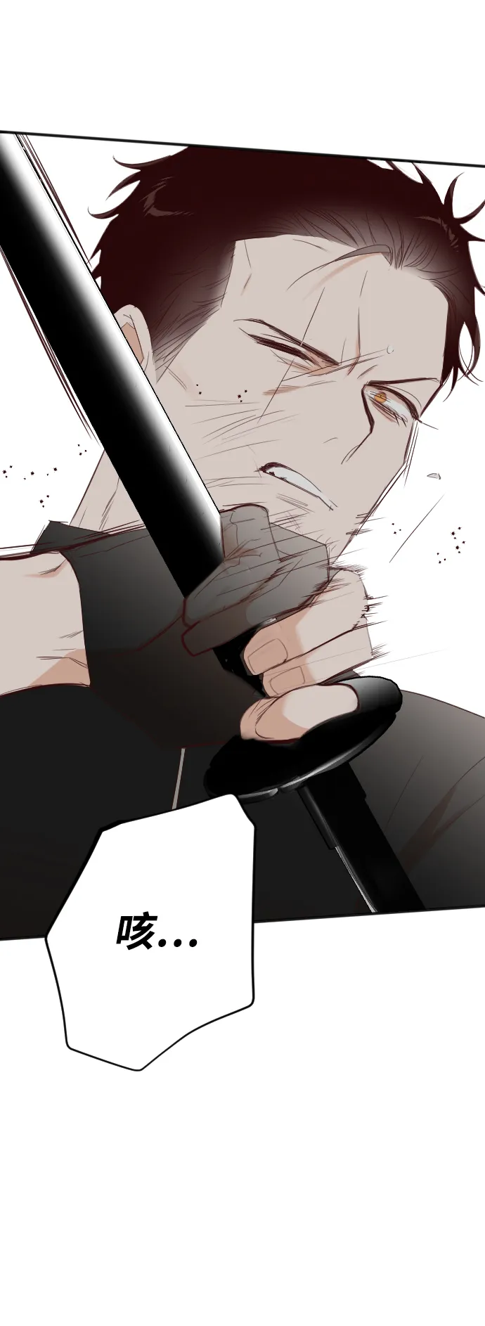 [第100话] check mate（2） 第30页
