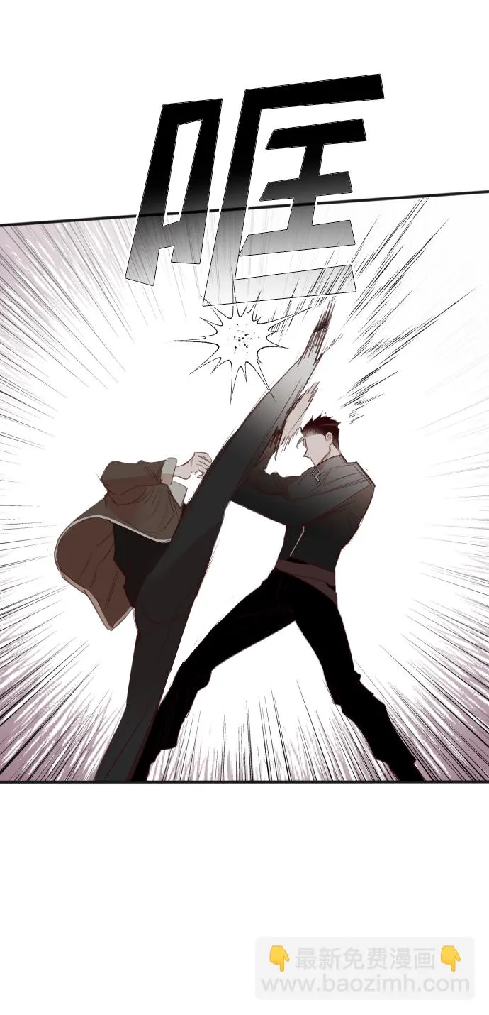 [第100话] check mate（2） 第31页