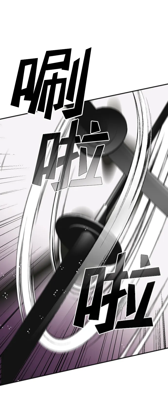 [第100话] check mate（2） 第32页