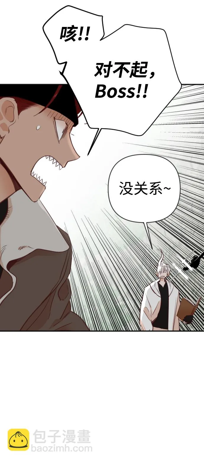 [第100话] check mate（2） 第35页