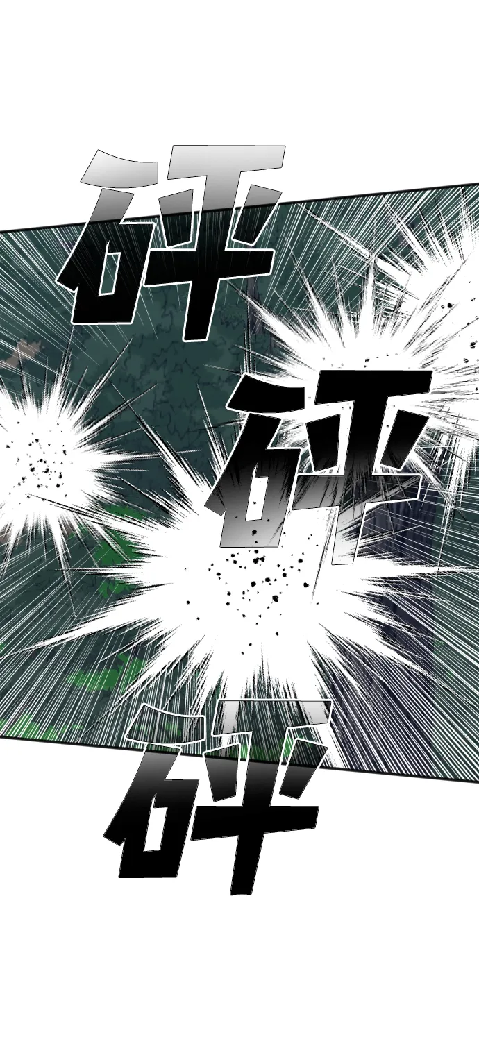 [第100话] check mate（2） 第37页