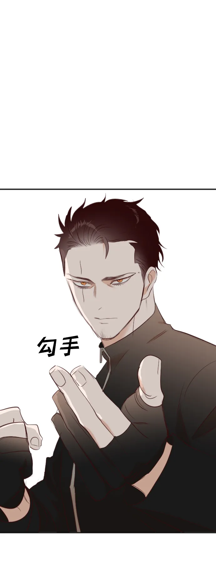 [第100话] check mate（2） 第54页