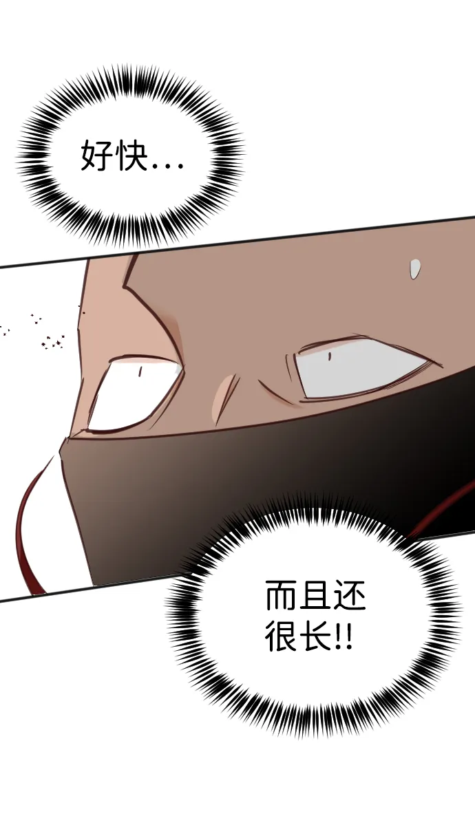 [第100话] check mate（2） 第59页