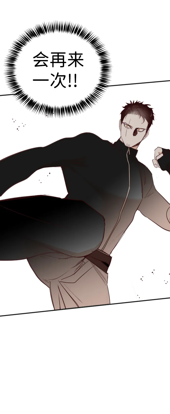 [第100话] check mate（2） 第60页
