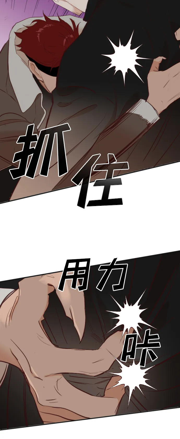 [第100话] check mate（2） 第63页