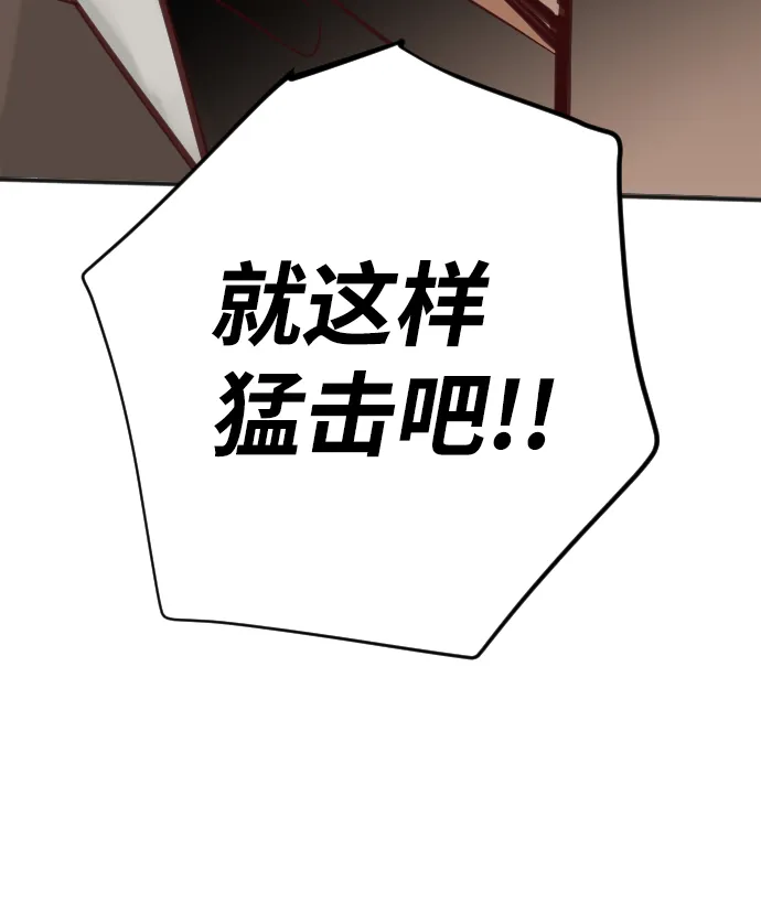 [第100话] check mate（2） 第66页