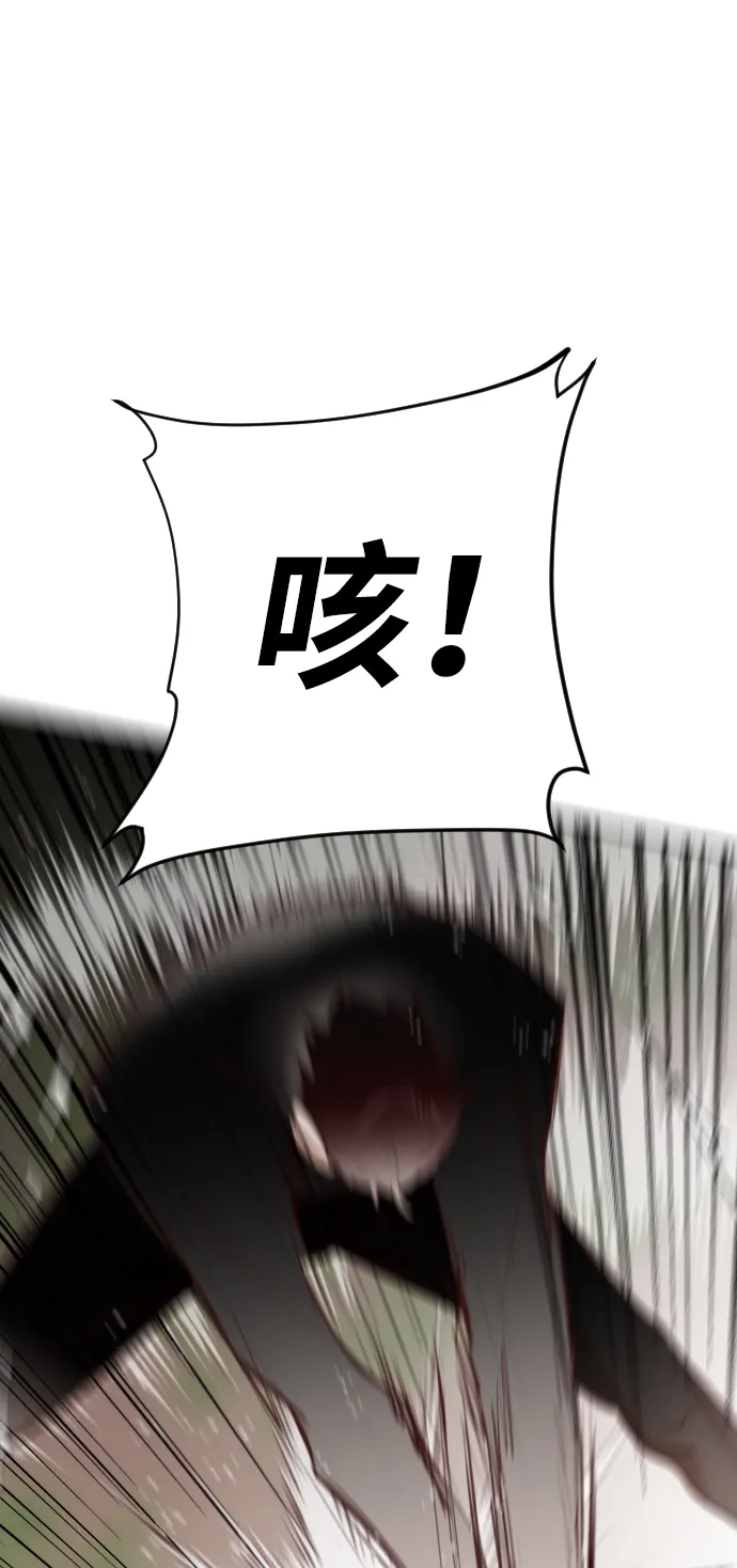 [第100话] check mate（2） 第68页