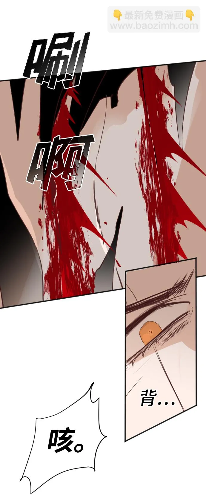 [第100话] check mate（2） 第70页
