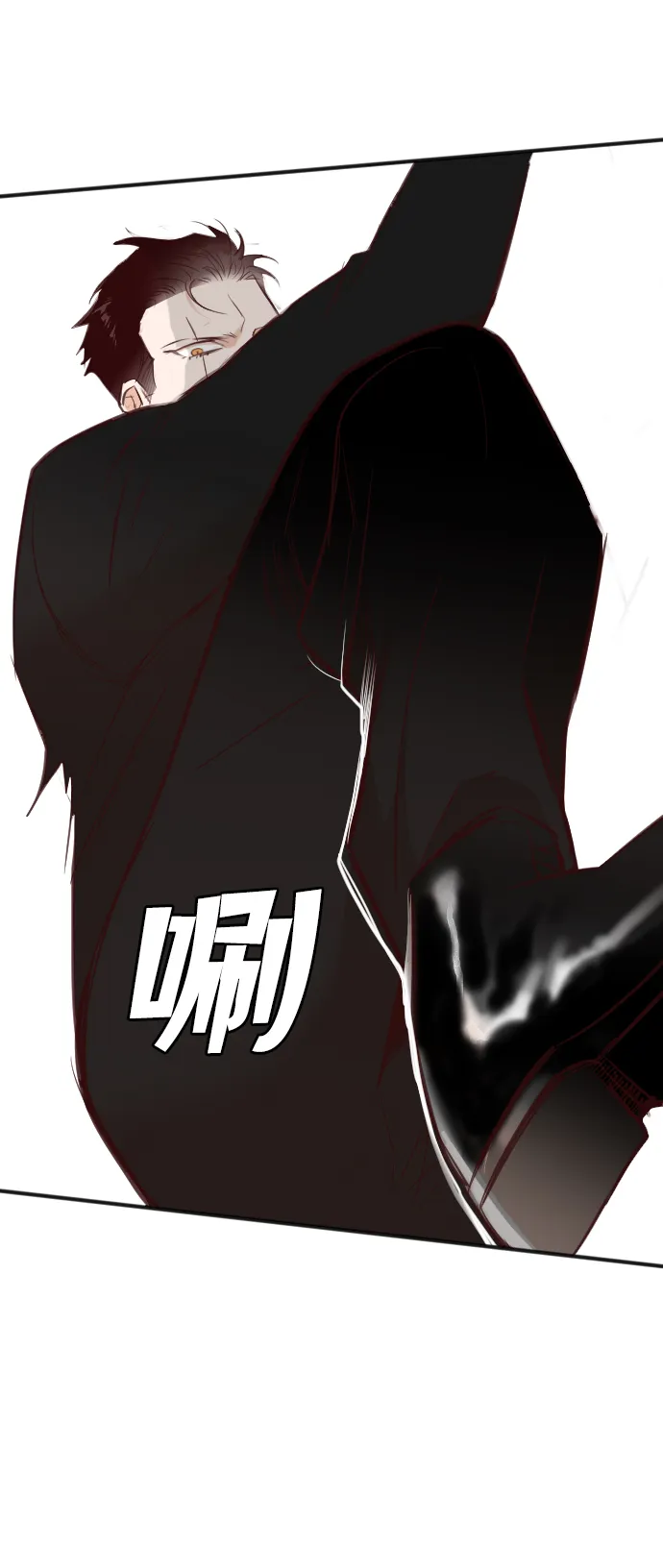 [第100话] check mate（2） 第71页
