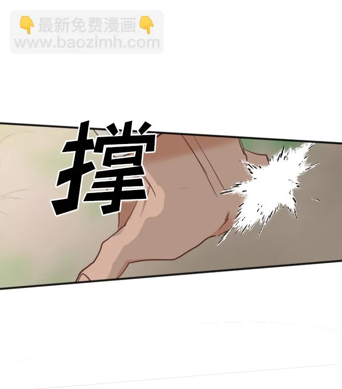 [第100话] check mate（2） 第73页