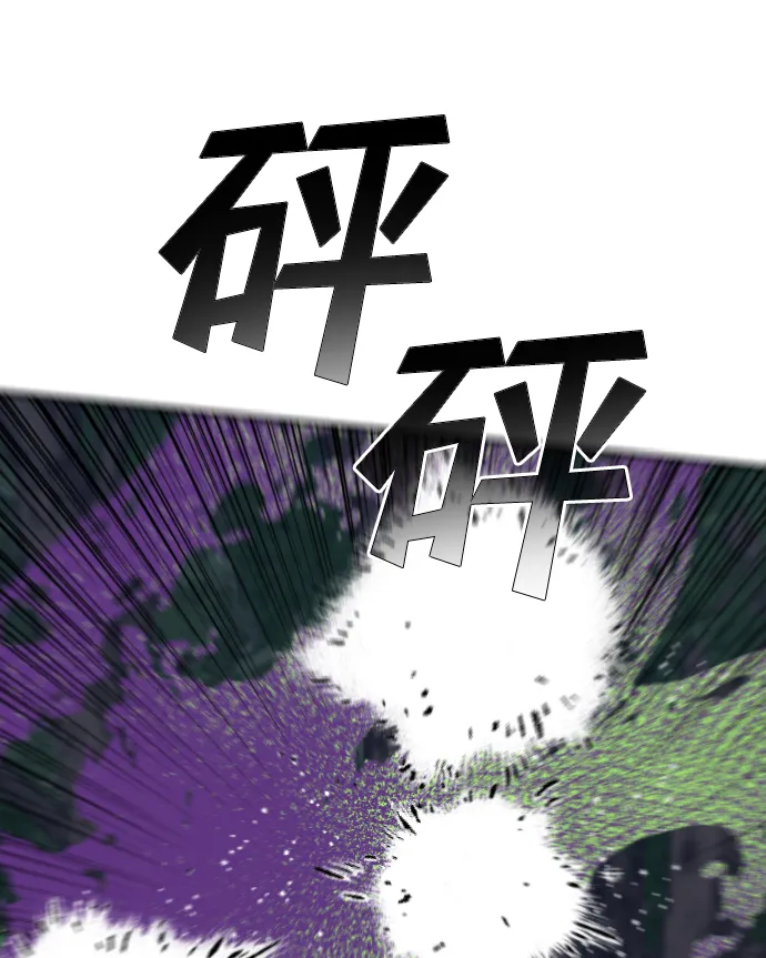 [第100话] check mate（2） 第76页