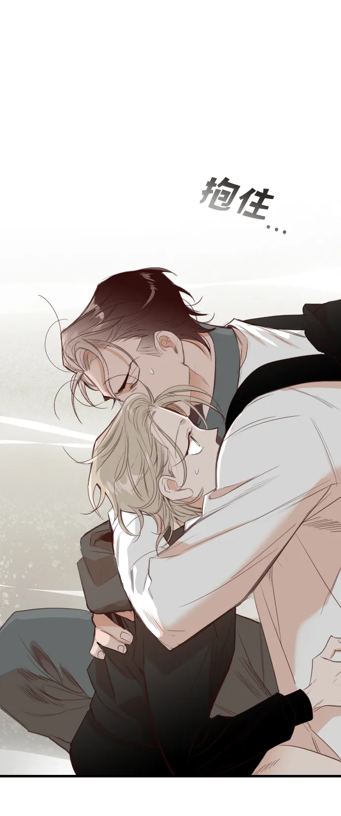 [第99话] check mate（1） 第10页