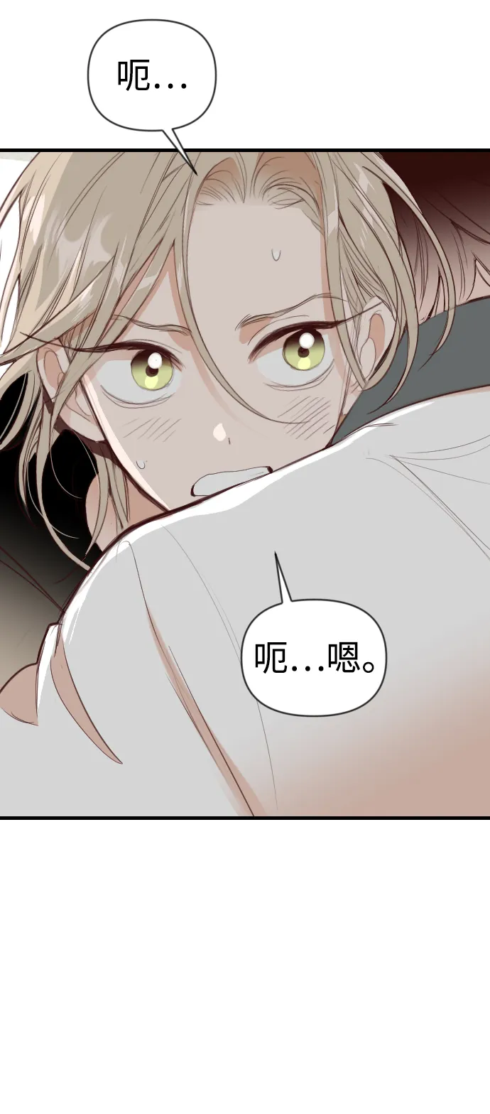 [第99话] check mate（1） 第12页