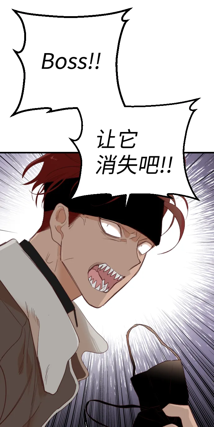 [第99话] check mate（1） 第19页