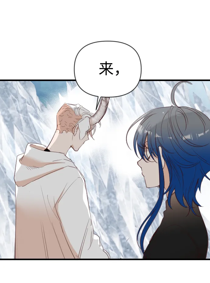 [第99话] check mate（1） 第22页