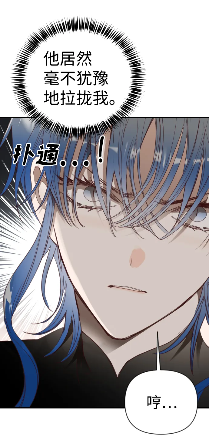 [第99话] check mate（1） 第25页