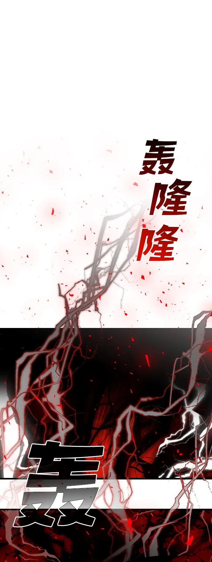 [第99话] check mate（1） 第26页