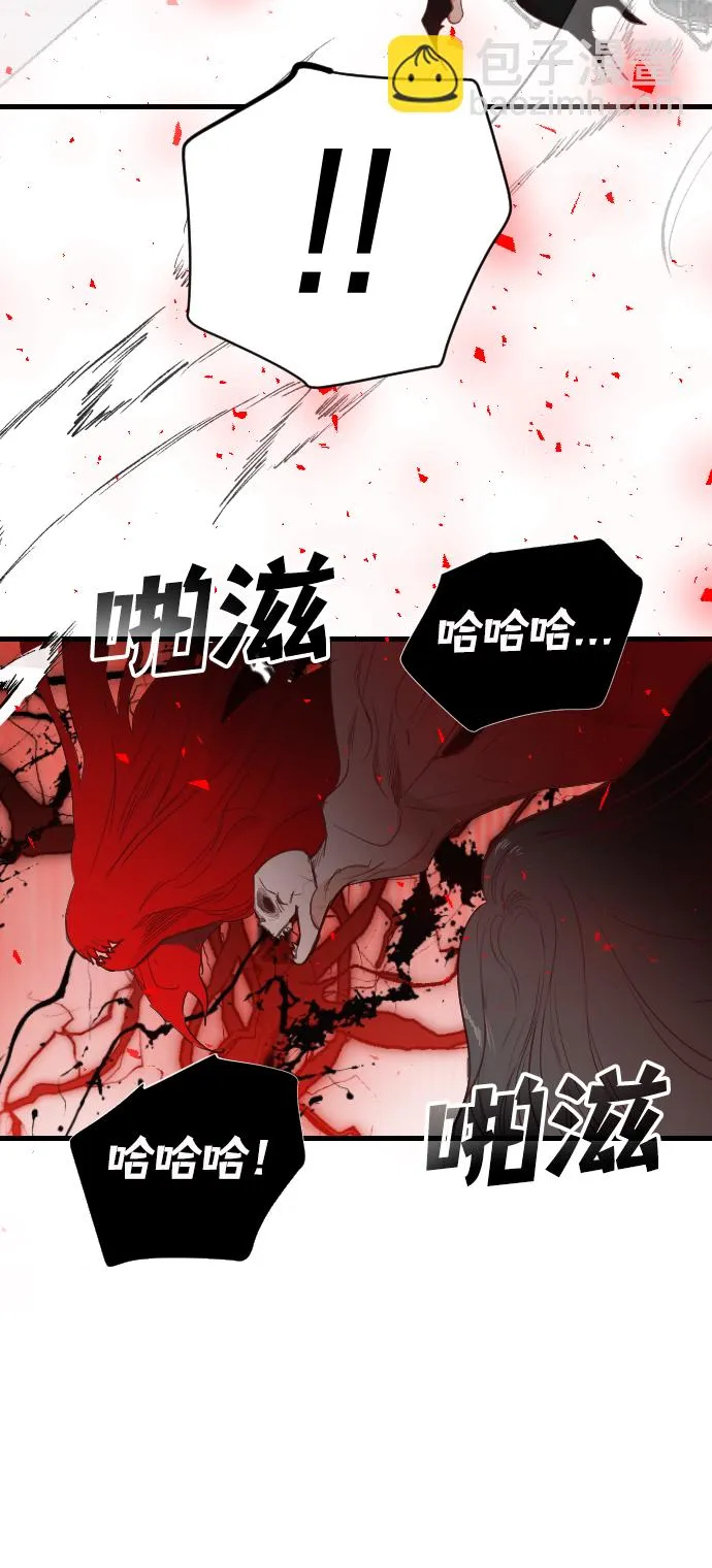 [第99话] check mate（1） 第28页