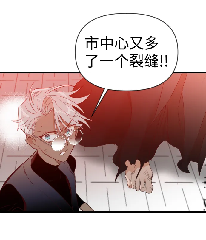[第99话] check mate（1） 第29页
