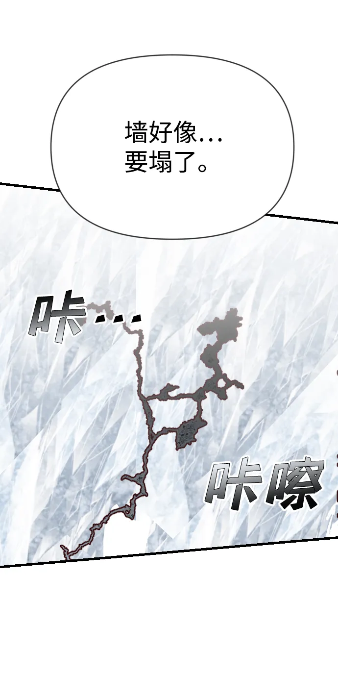 [第99话] check mate（1） 第42页