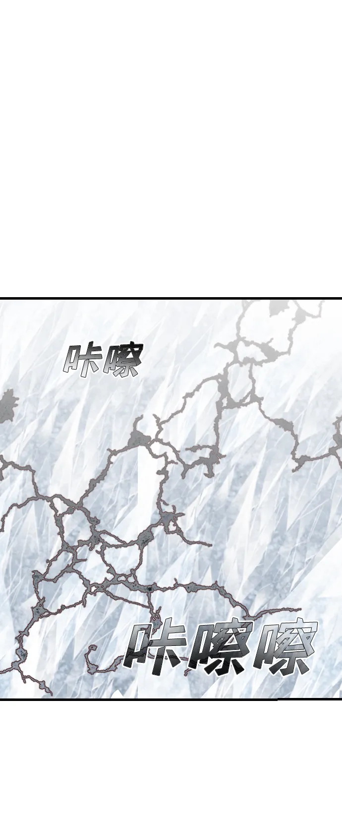 [第99话] check mate（1） 第46页
