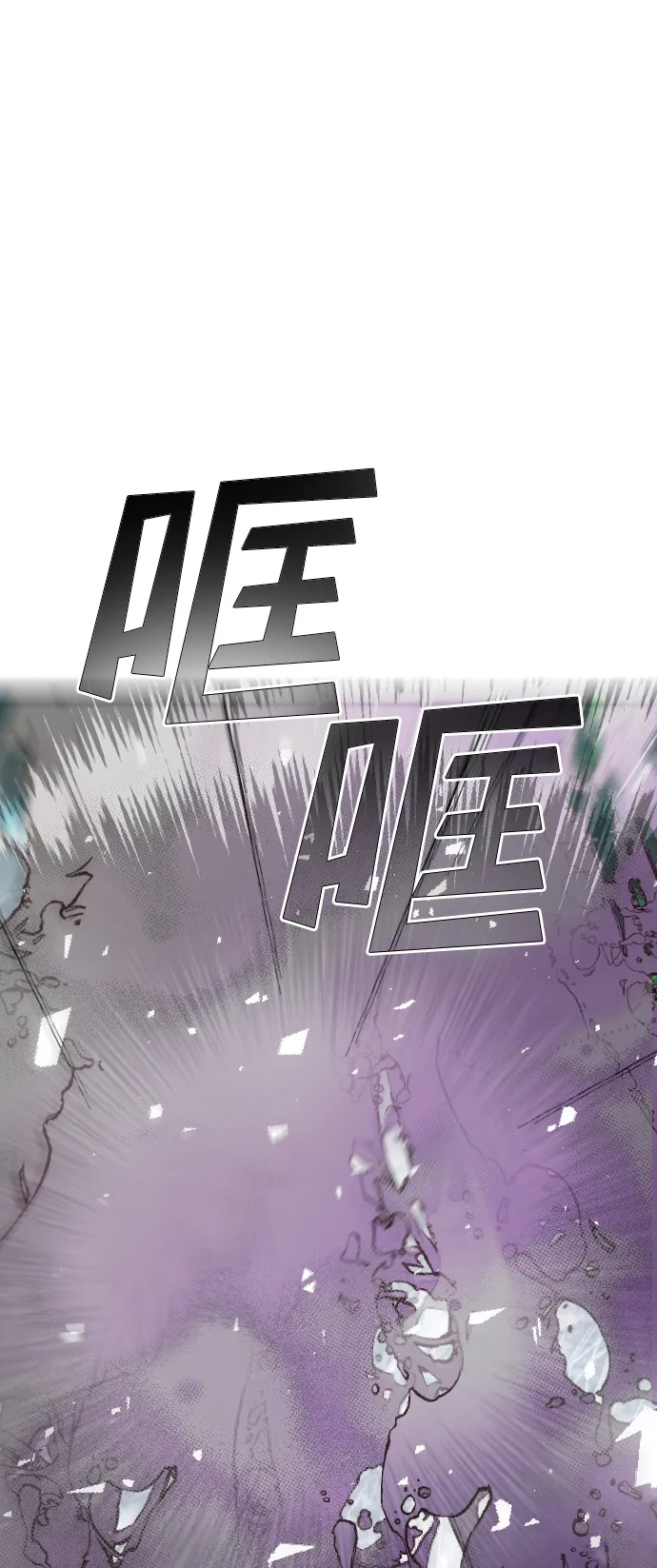 [第99话] check mate（1） 第48页