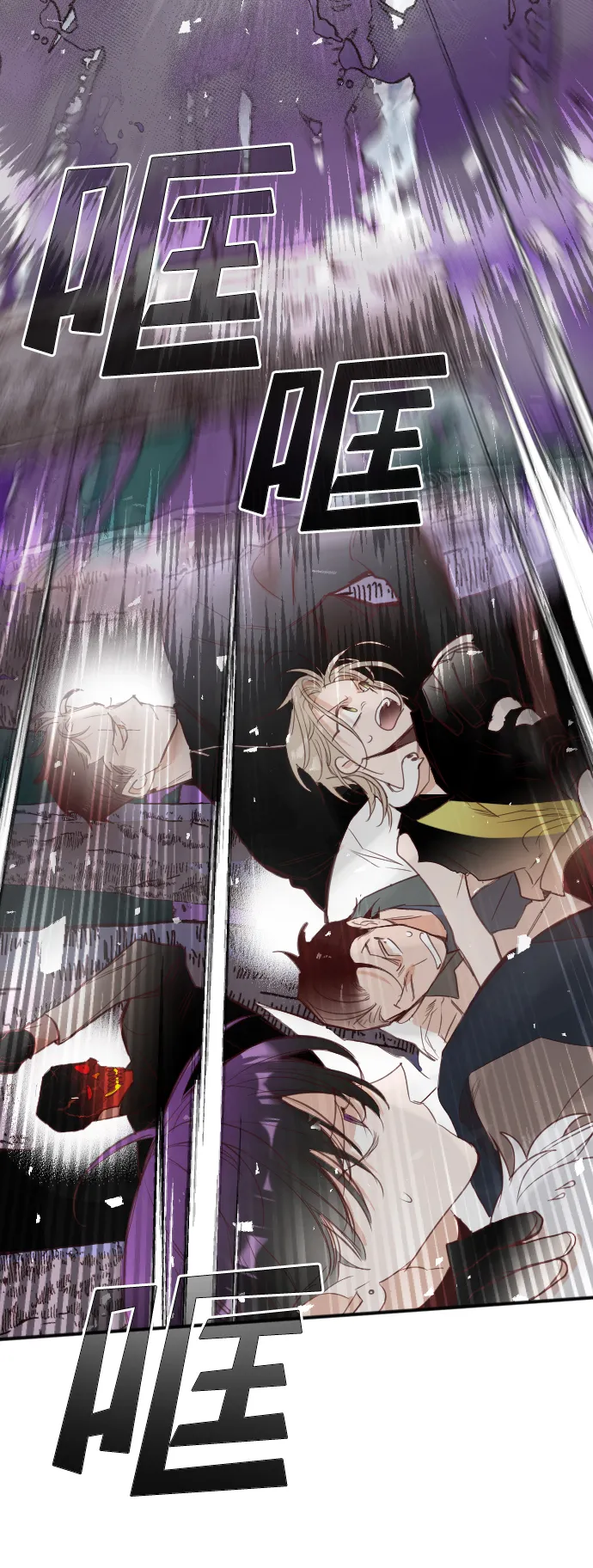 [第99话] check mate（1） 第49页