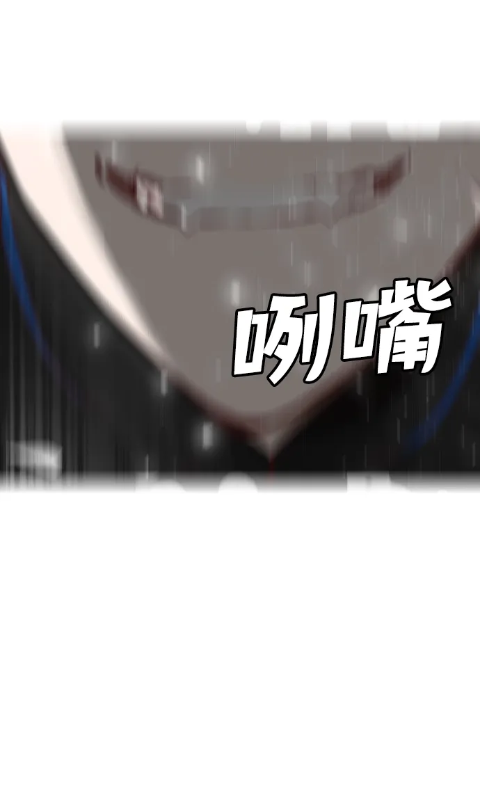 [第99话] check mate（1） 第55页