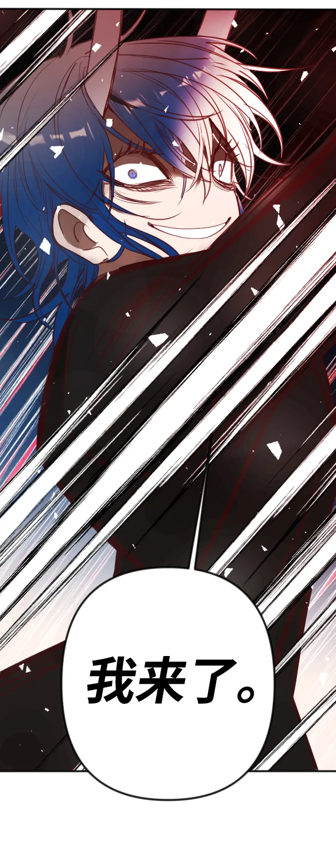 [第99话] check mate（1） 第56页