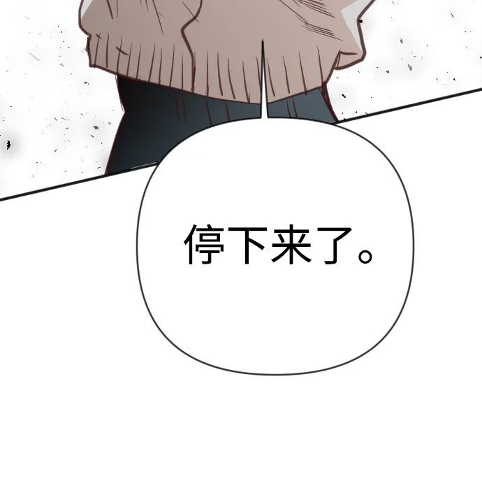 [第99话] check mate（1） 第59页