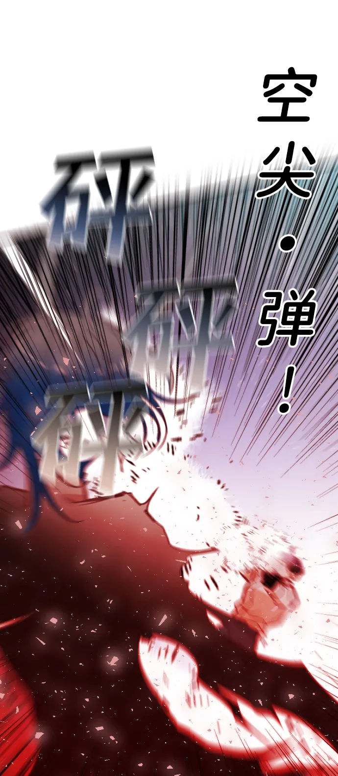 [第99话] check mate（1） 第60页