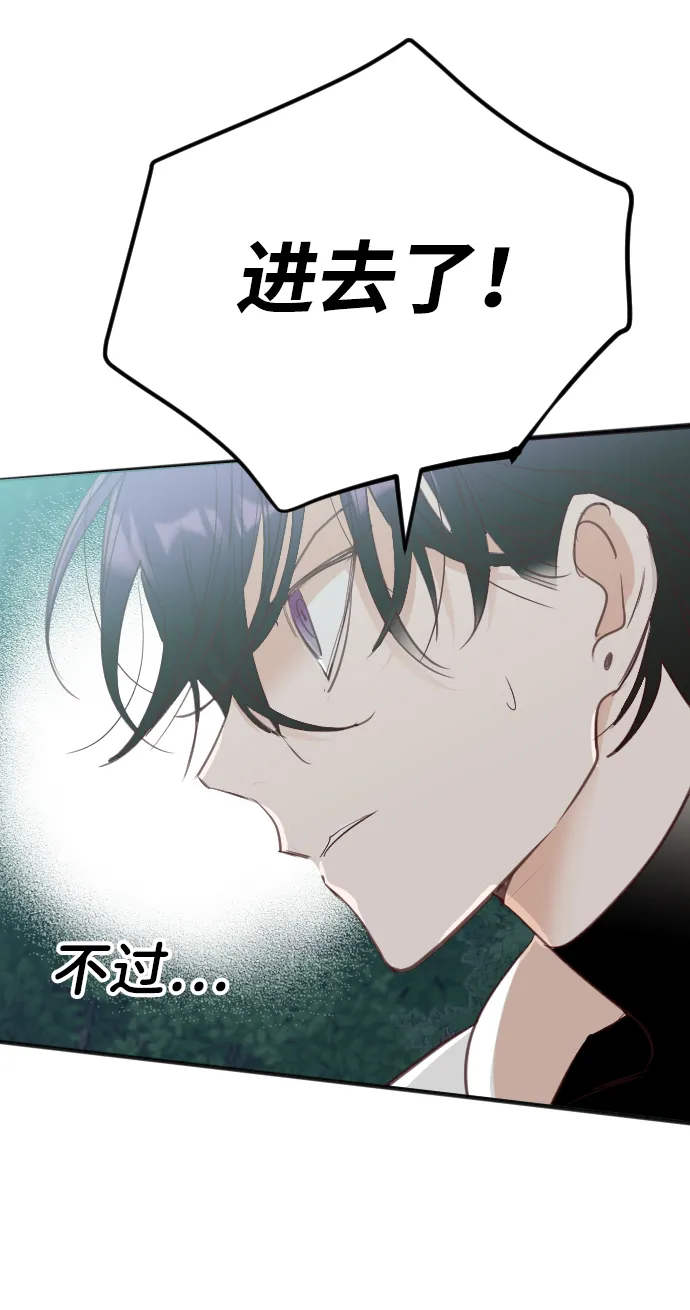 [第99话] check mate（1） 第63页