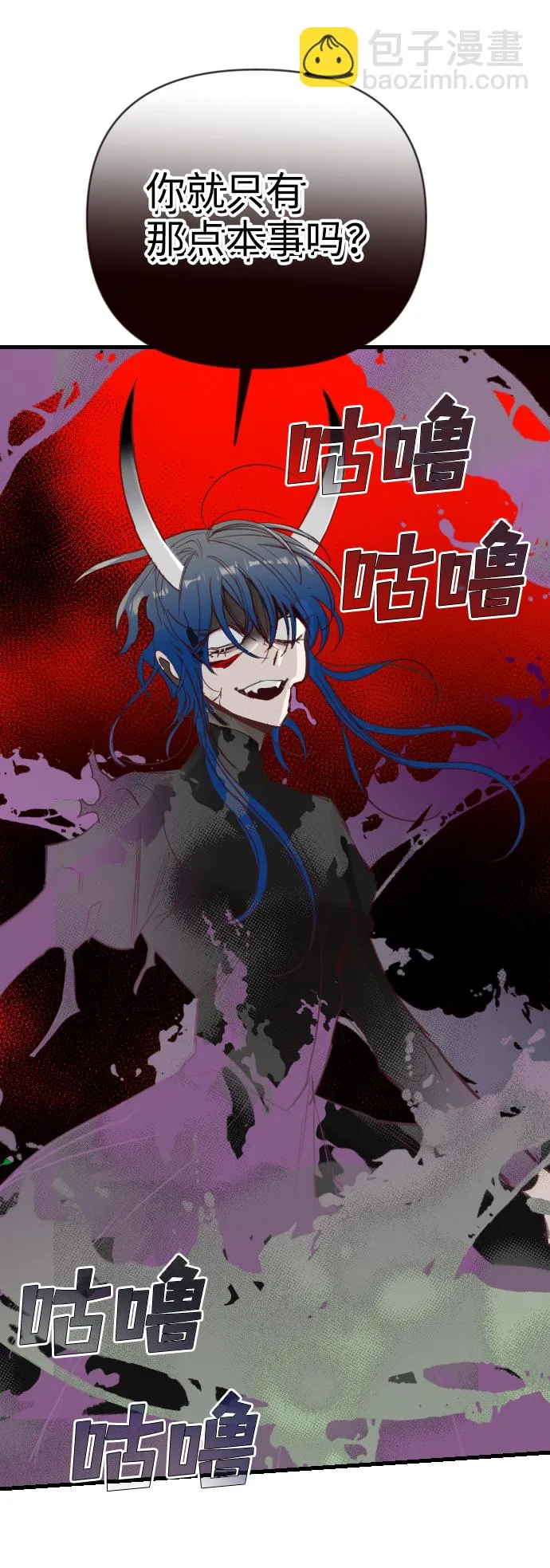 [第99话] check mate（1） 第65页